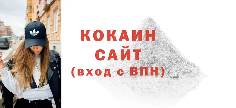 Cocaine VHQ  Дзержинский 