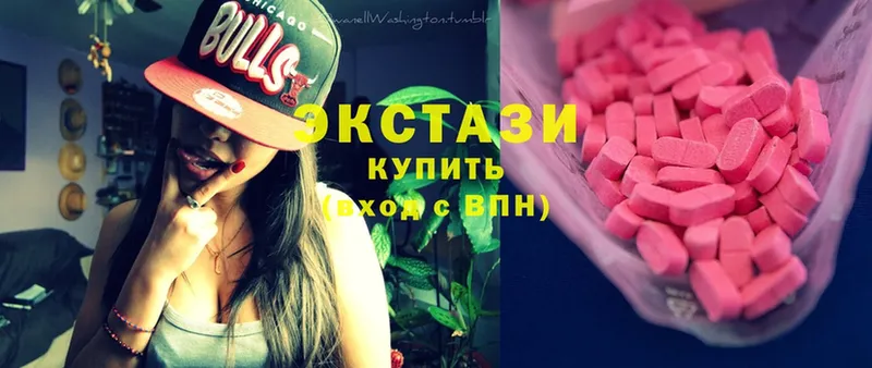 где продают   Дзержинский  дарк нет какой сайт  Ecstasy 99% 